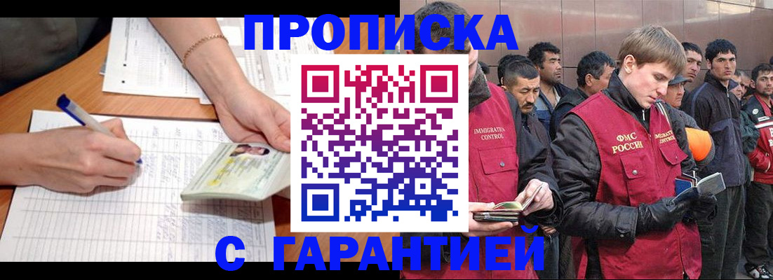 регистрация в Пересвете